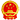 ICP备案